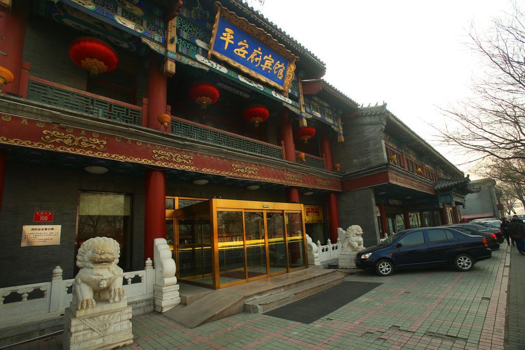 Beijing Ping An Fu Hotel Kültér fotó